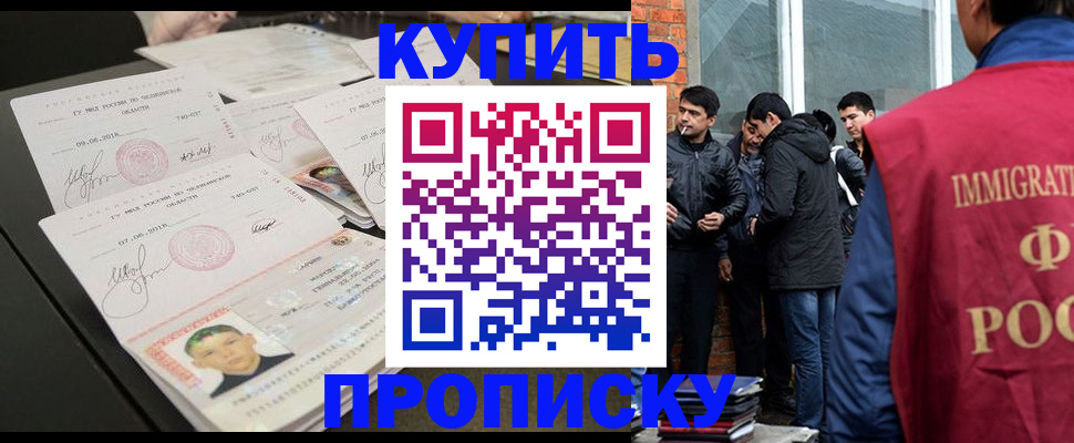 временная регистрация в квартире в Верхней Салде