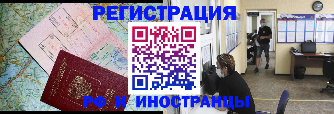 регистрация в Верхней Салде